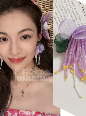 钟楚曦同款耳环夸张度假紫色气质耳饰女2025新款高级感气质潮仙潮