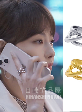 好事成双张嘉倪同款戒指