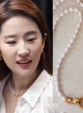 刘亦菲同款项链天然淡水珍珠颈链气质熟女名媛高级女度假奢华轻奢
