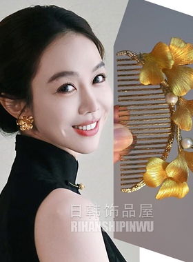 新中式复古金色银杏发簪子