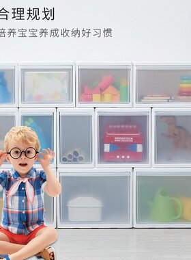 新款磨砂抽屉式自由组合收纳箱