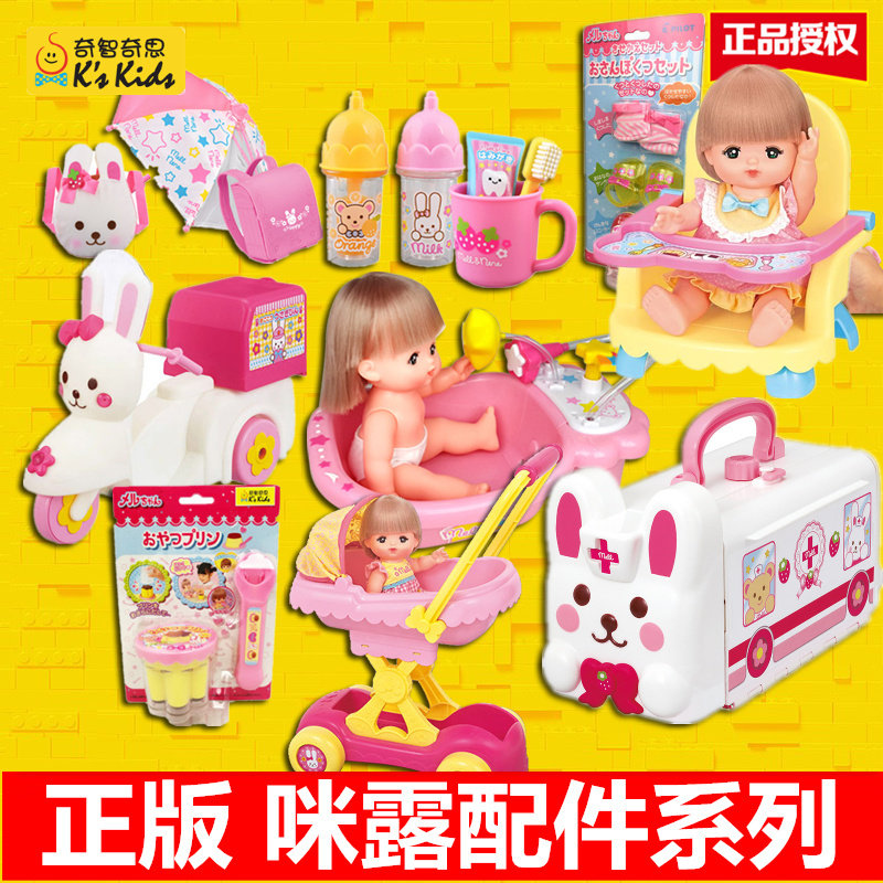 咪露欢乐屋布丁拉面午餐盒配件