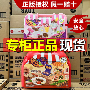 idoon爱动伦堡沙手工DIY彩色太空沙子冰淇淋轻黏土橡皮泥儿童玩具