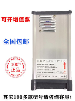 v350直流12400wa防雨电源变压器220转伏5发光字控制器户外