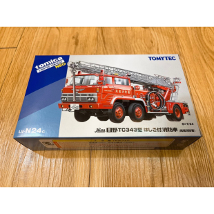 多美卡tlv[Tomytec] LV-N24c HINO日野消防车合金车模玩具摆件