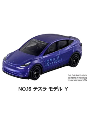 多美卡2025大阪展会限定蓝色特斯拉Model Y黄色猪车合金车模玩具