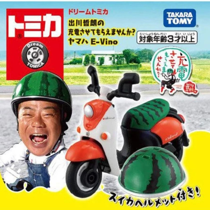 多美卡出川朗哲 YAMAHA西瓜摩托车机车 E-Vino合金车模玩具