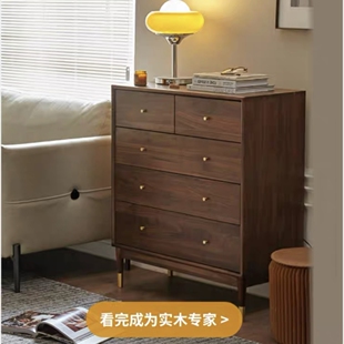 黑胡桃木实木斗柜抽屉柜客厅现代简约美式五斗橱柜卧室靠墙储物柜