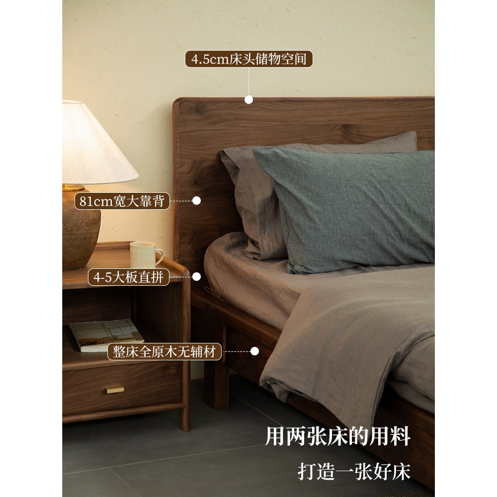 新中式北美黑胡桃木实木床1.8米主卧大床加厚宋式美学双人床