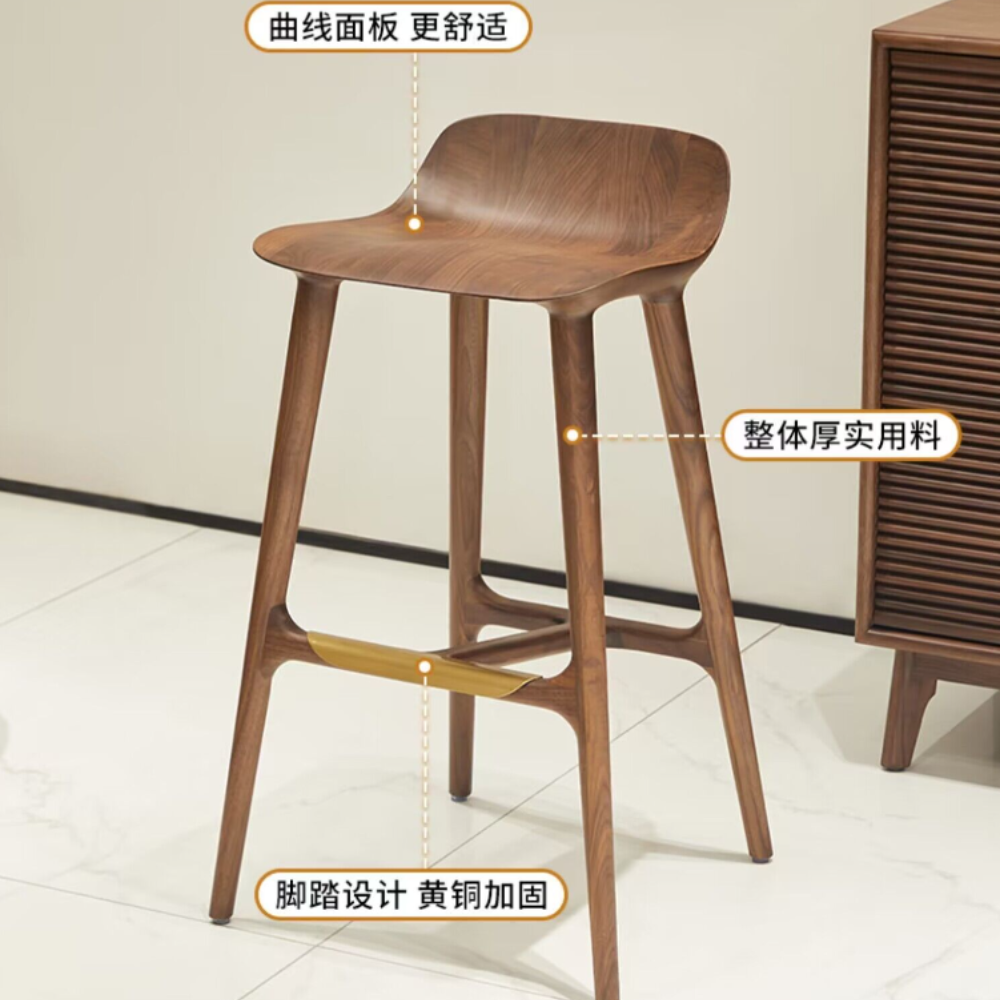 北美黑胡桃木吧椅餐椅北欧网红会所岛台凳家用高脚凳意式极简实木