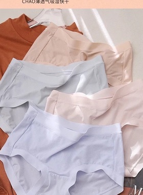 102901自留推荐超弹均码无界升级版 超薄速干透气舒适女士内裤