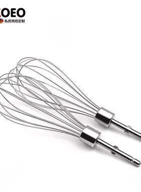 UKOEO家宝德高比克U2U5专用线棒片棒迷你电动打蛋器
