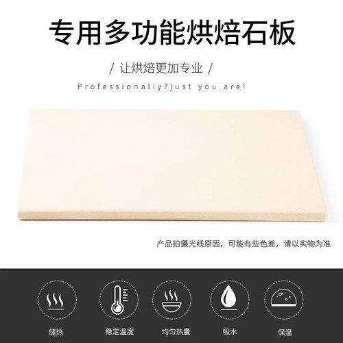 UKOEO比克耐高温青石板风炉