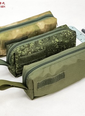 冷战时代军事迷彩笔袋便携文具盒战术收纳杂物包molle副包emr痛包