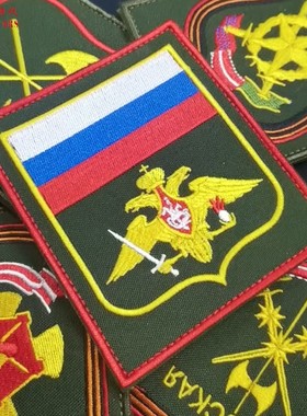 冷战直采俄罗斯军迷士气章俄陆军公发24款彩色刺绣兵种臂章部队章