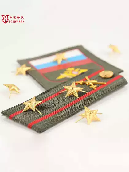 Russia's Military Has New 14/17 Army Officer Service Uniform Shoulder Boards, Rank Insignia, Jackets, Trench Coats, and Cotton Coats