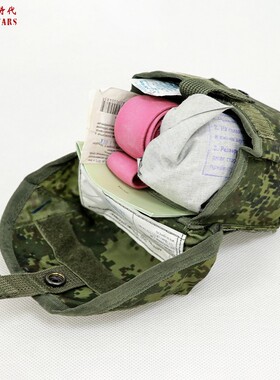 冷战直采俄罗斯原品俄军公发单兵急救包6sh117迷彩医疗包含急救品