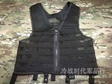 V2战术背心 MOLLE俄军FSB MVD 冷战时代 复刻俄罗斯特种兵MODULAR