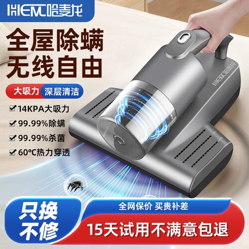 家用无线除螨仪超大吸力紫外线香薰杀菌去除螨虫床上吸尘器