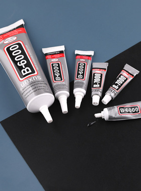 B6000-7000饰品胶点钻胶 AB胶手机美容粘贴材料diy饰品材料工具