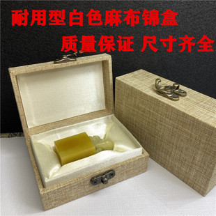 小盒子印章盒 石印印章盒书画篆刻印章锦盒印泥印章盒 收纳盒新款