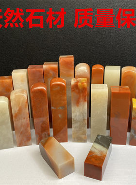 老挝石印章篆刻石章手工篆刻