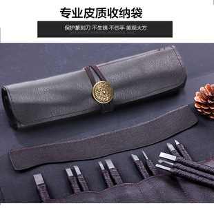 篆刻刀工具套装钨钢雕刻刀木雕刀 石刻印章工具硬质 纯手工篆刻刀