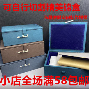 印章锦盒寿山石印章盒锦盒包装盒高档印章锦盒 单盒收纳盒 红色盒