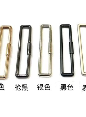 开口活动卡扣长方形调节扣口字环腰带扣箱包背包扣风衣大衣连接扣