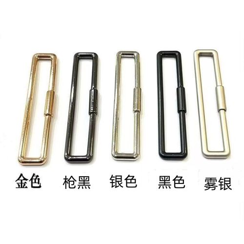 开口活动卡扣长方形调节扣口字环腰带扣箱包背包扣风衣大衣连接扣