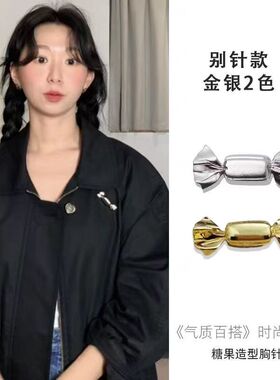 fever同款小众哑光质感胸针