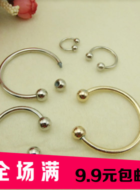 金属U形螺旋扣双头珠C形纽扣领口T恤袖口鞋帽装饰配饰扣胸针领针