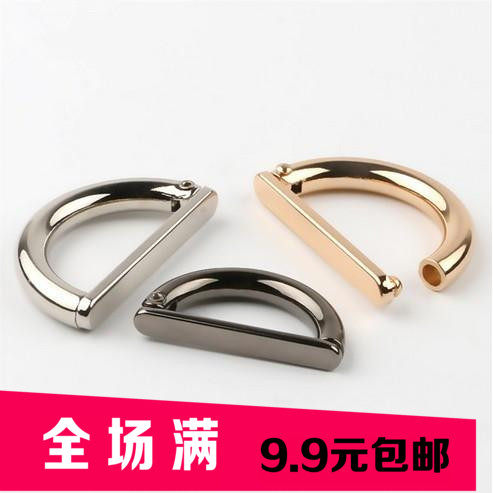 金属纽扣D字扣D型扣调节扣箱包背包五金配件链接扣大衣女装风衣扣