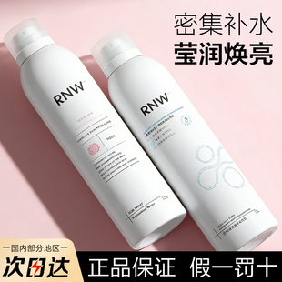 rnw喷雾补水保湿 玫瑰爽肤水女舒缓晒后修护密集水润清爽干性肤质