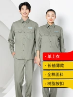 6866 Осень Зеленый Топ