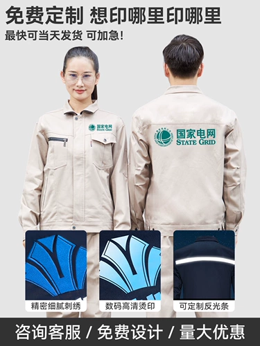 Хлопковый износостойкий комплект для работы, защита от ожогов