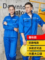 Янлан 8002 антистатический