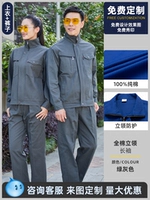 [Защита воротника-стойки от ожогов] 8036 зеленый серый