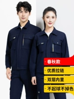 Темно-синий двухслойный внутренний 8 8010