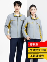 Рок Лайм 8188