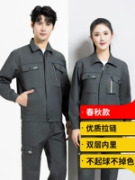 Зеленый серый 8010 двойной слой внутренний