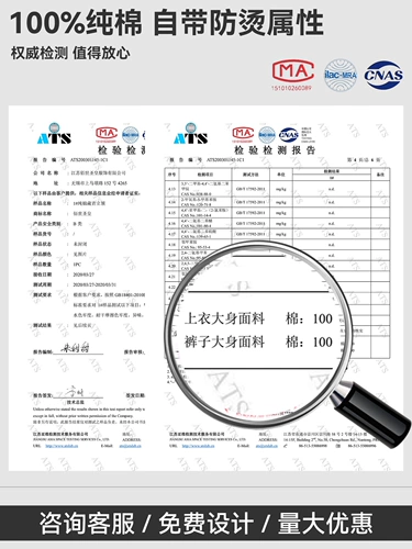 Хлопковый износостойкий комплект для работы, защита от ожогов