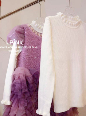 【Lpink 原创童装】女童秋冬款百搭针织木耳边打底衫 86035