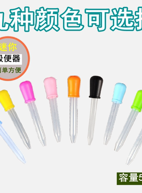 手动迷你吸便器鱼缸多用途吸污器迷你鱼缸专用手捏吸粪便器