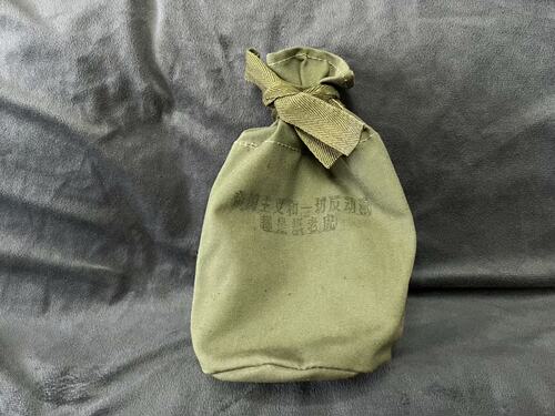 65式带语录口袋套DIY户外套包