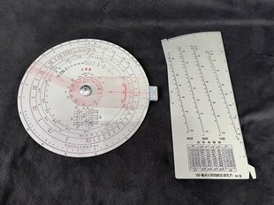 保真老货84式130箭尺铝合金计算测绘标绘盘便携式测量尺数字尺盘