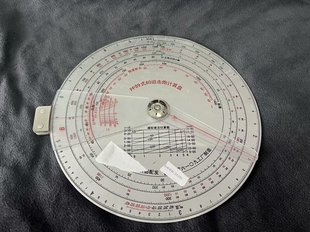 包正品老货PP89式60迫铝合金计算测绘标绘盘便携式测量尺数字尺盘