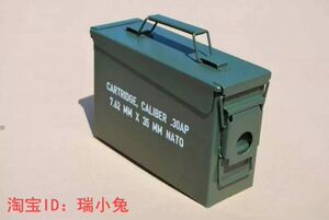 三包正品库存全新出口北约7.62铁皮箱、工具箱、金属箱、车载箱