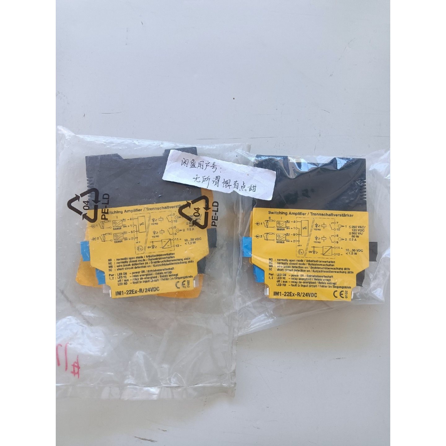 IM122EXR24VDC原装图尔克隔离安全栅全新原议价