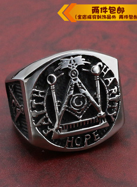 时尚风复古共济会钛钢戒指